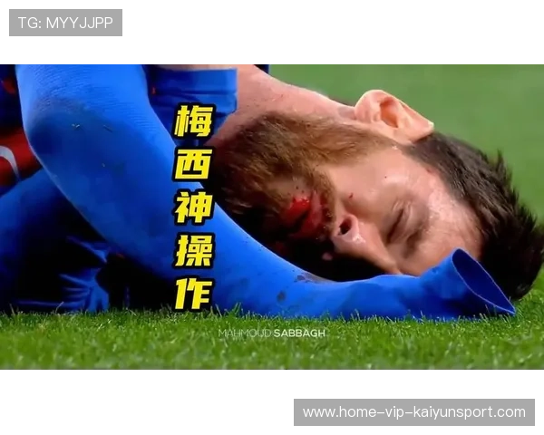 皇马梅西关键表现左右赛程节奏：场上风云再起，足球奇迹由他们铸就