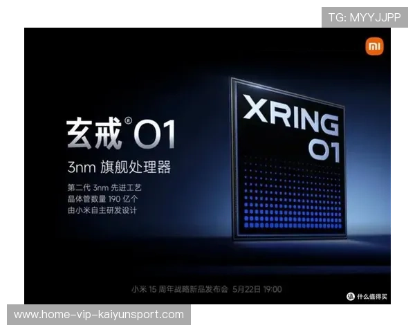 5年蜕变，雷军分享玄戒芯片及造车创业故事