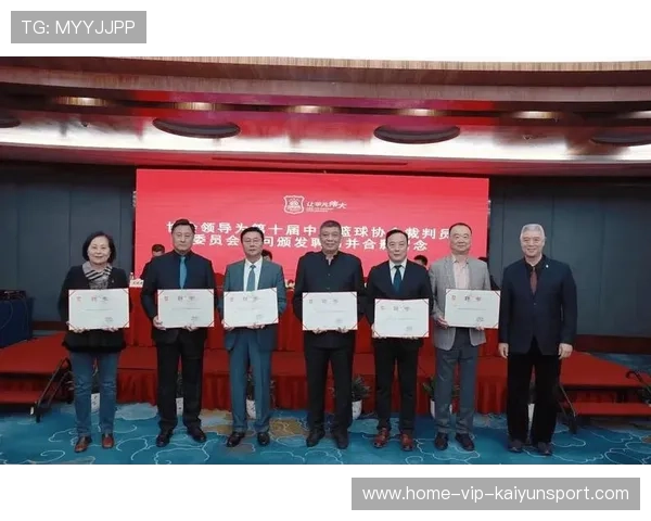 中国篮协举办篮球产业发展研讨会，中国篮球协会总部