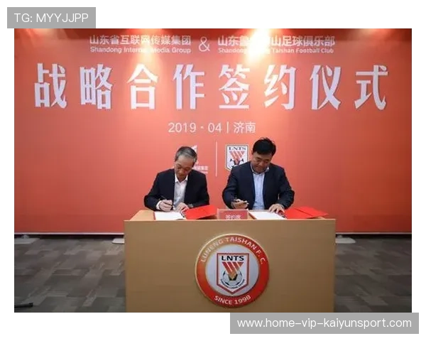 俱乐部与地方政府签订体育产业发展框架协议，体育局关于俱乐部的政策