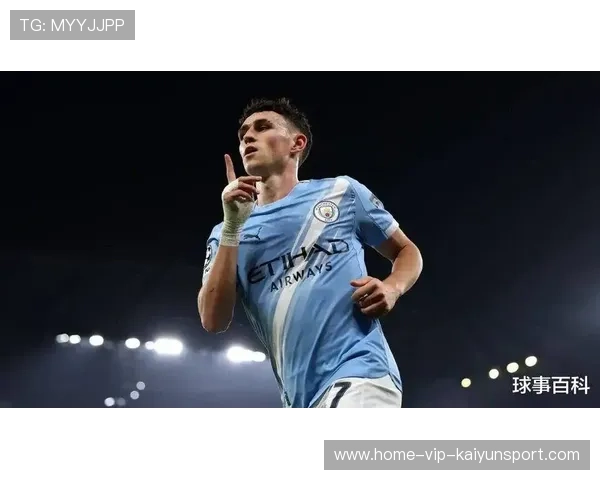 福登在关键比赛中展现出冰冷的射门决断力，福登的踢法像谁