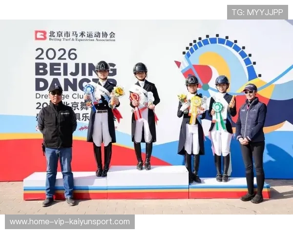 2026年世界马术盛装舞步锦标赛 自由舞蹈节目评分创历史新高，世界马术运动会